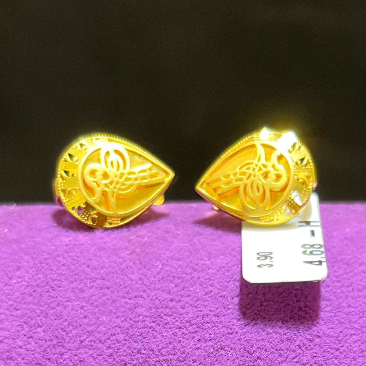 22 Ayar Altın Küpe Şık Tasarım 3.90gr - K000145 - Fotoğraf 3