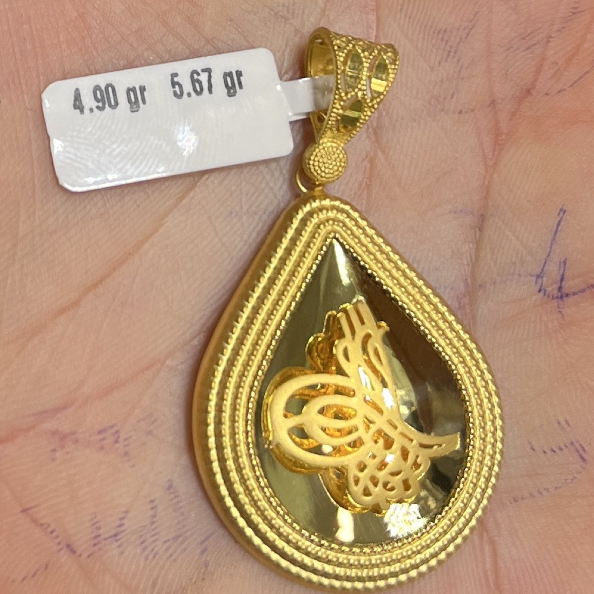 Tuğra Tasarımlı 22 Ayar Altın Kolye Ucu 4.9gr - C000198 - Fotoğraf 1