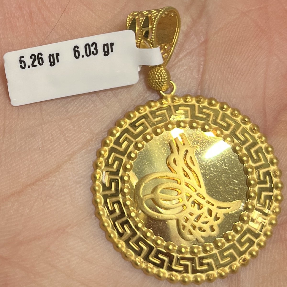 22 Ayar Altın Kolye Ucu Yuvarlak Tuğralı 5.26gr Hediye - C000216 - Fotoğraf 1