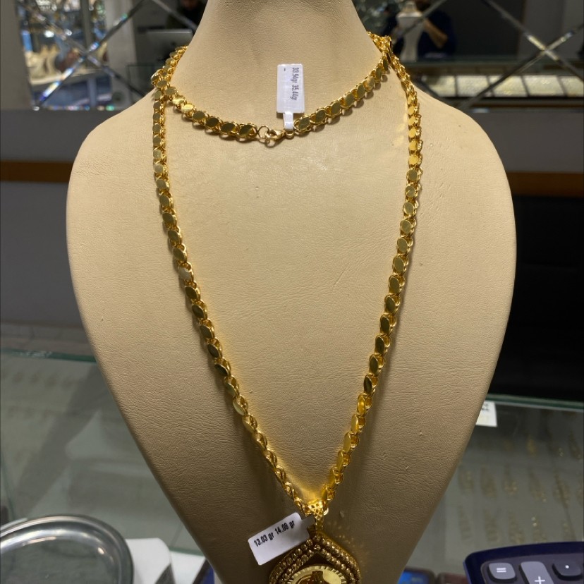 22 Ayar Altın Kolye Pulu Zincir Modern Tasarım 33.94gr Kadın - KL00036