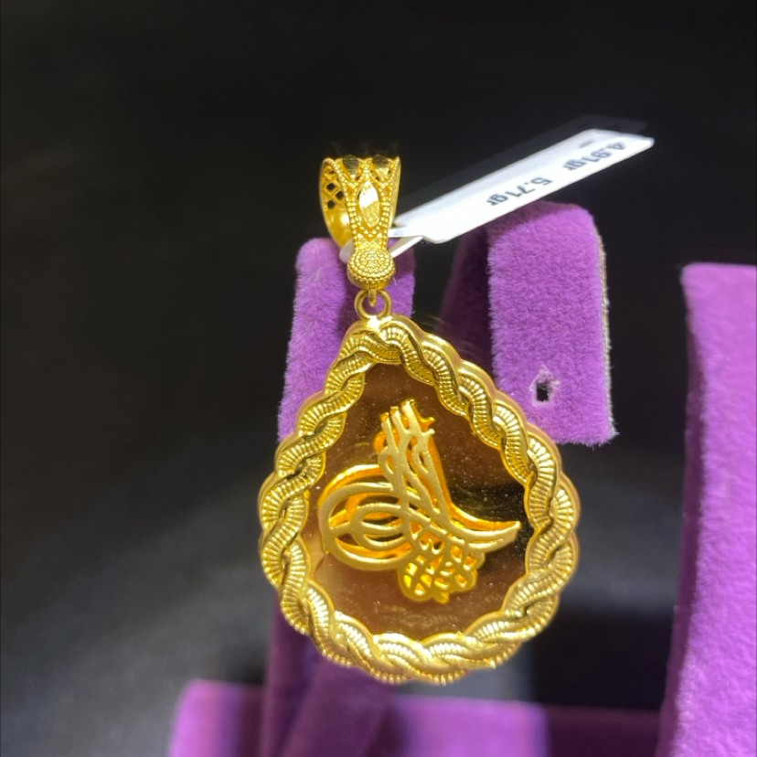 22 Ayar Altın Kolye Ucu Tuğralı Özel Tasarım 4.91gr Hediye - C00270 - Fotoğraf 3