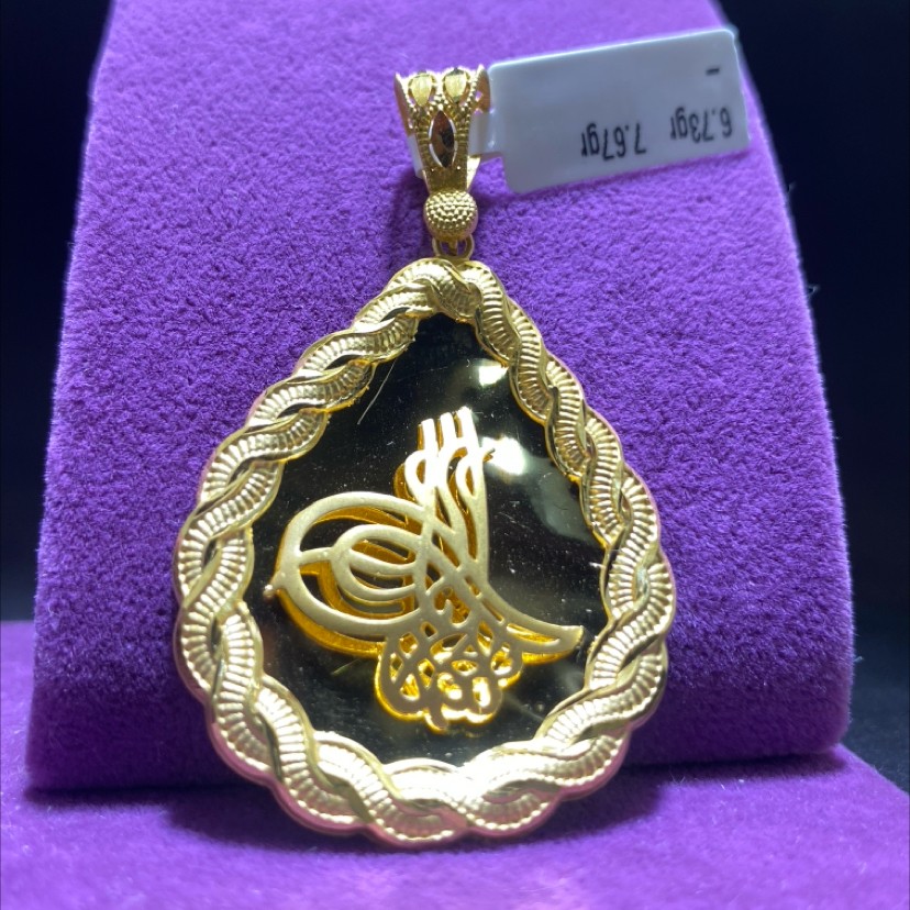 22 Ayar Altın Kolye Ucu Tuğralı Modern Tasarım 6.73gr Hediye - C00272 - Fotoğraf 2