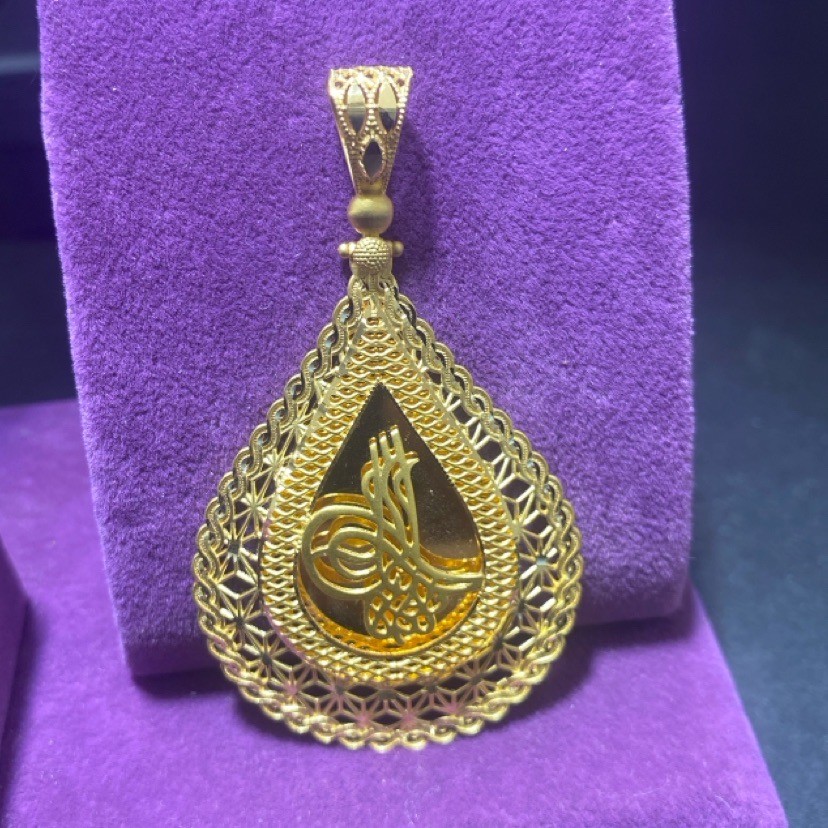 22 Ayar Altın Kolye Ucu Osmanlı Tuğralı Özel Tasarım 10.25gr Hediye Paksoy - C00307